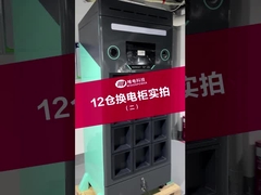 배터리 교환 스테이션 도입-241011