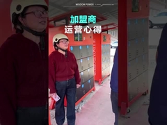 배터리 교환 역