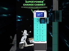 배터리 교환 역