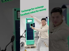 배터리 교환 역