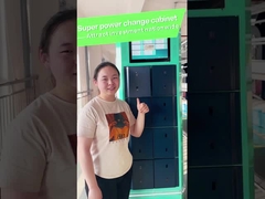 배터리 교환 역